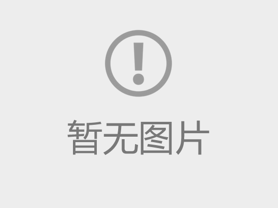 武术