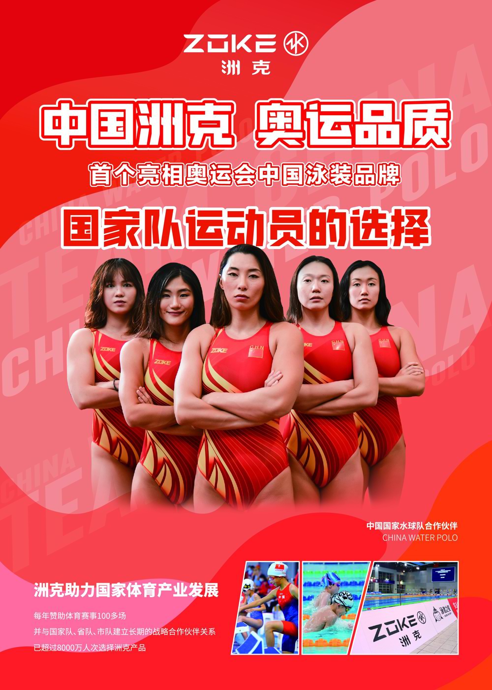 秩序册产品广告1-216X303hmm(含各边3mm出血)