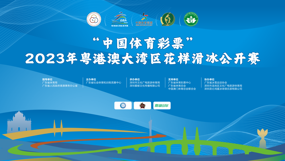 微信图片_20231202080543