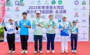 2023年粤港澳大湾区高尔夫球巡回赛·总决赛圆满结束，高球小将收获颇丰