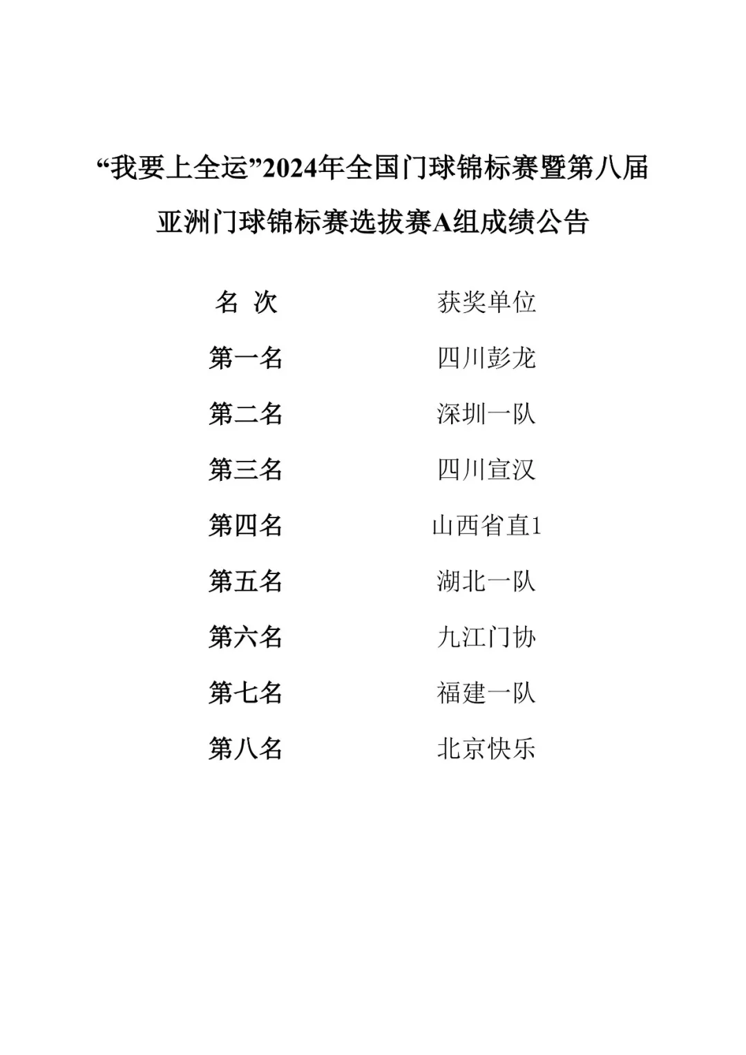 87bf9a324cf94d98b34932435173c9b7.png