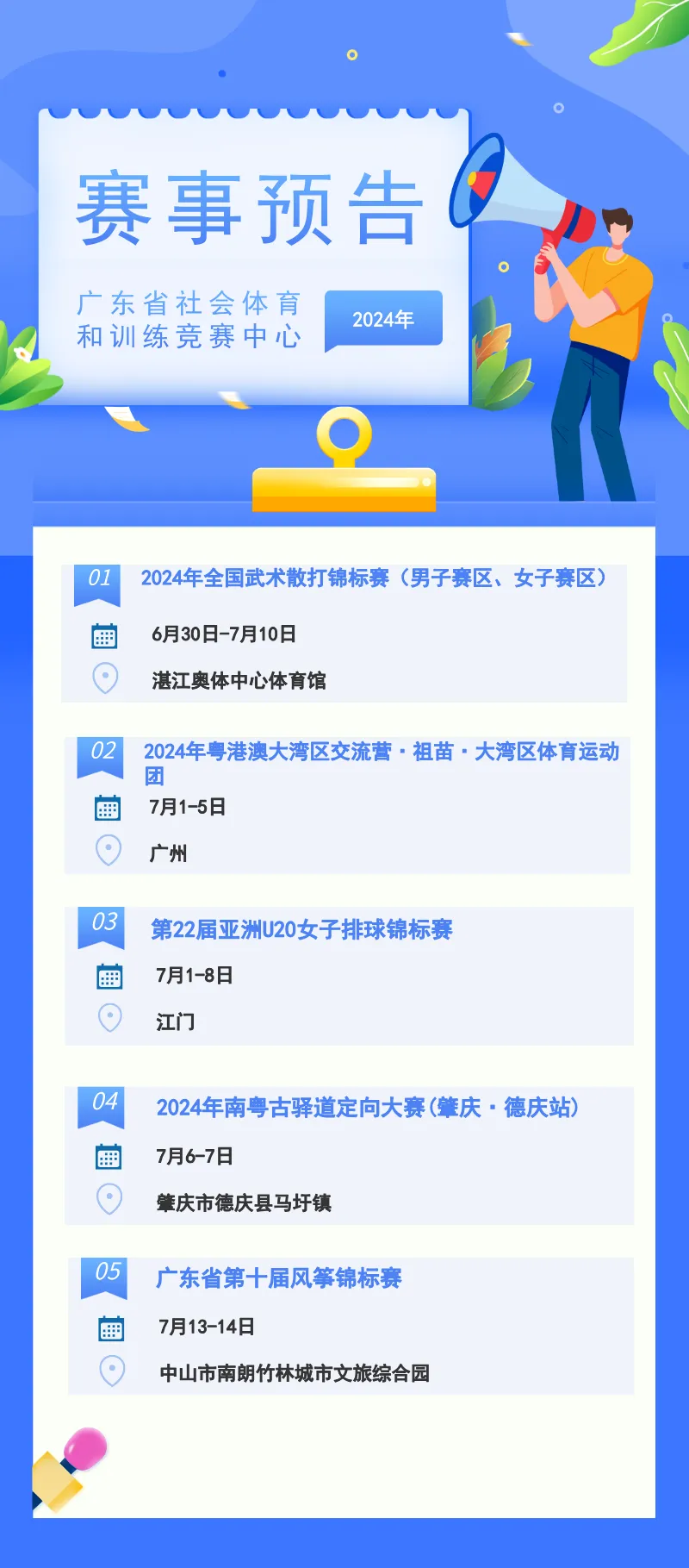 e505e5d41c2b482ab159a1d9eaca5896.png