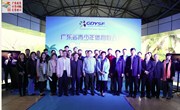 广东将成立青少年体育联合会 全面打造青少年体育“社会化”