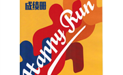 2021年广东省“中国体育彩票”青少年跆拳道锦标赛成绩册