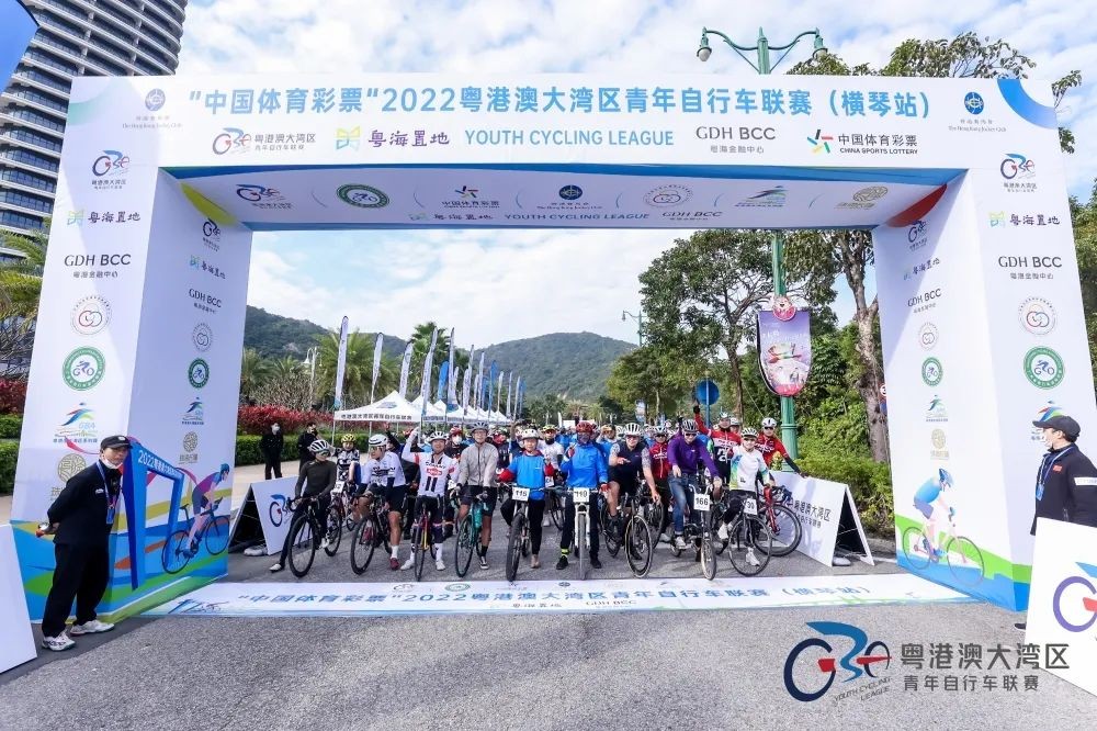 2022粤港澳大湾区青年自行车联赛 (广州热身赛)