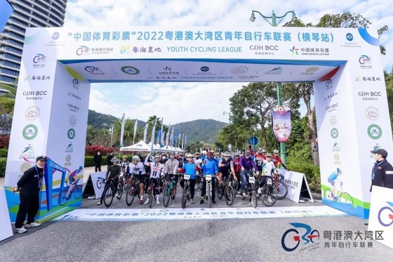 2022年粤港澳大湾区青年自行车联赛 (珠海站)