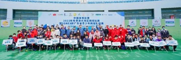 2022年粤港澳大湾区网球比赛暨2022年广东省青少年网球锦标赛