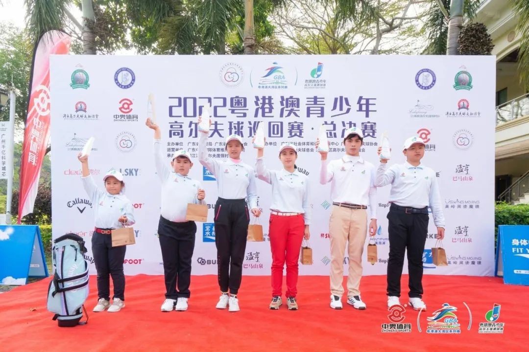 2022年粤港澳青少年高尔夫球巡回赛总决赛