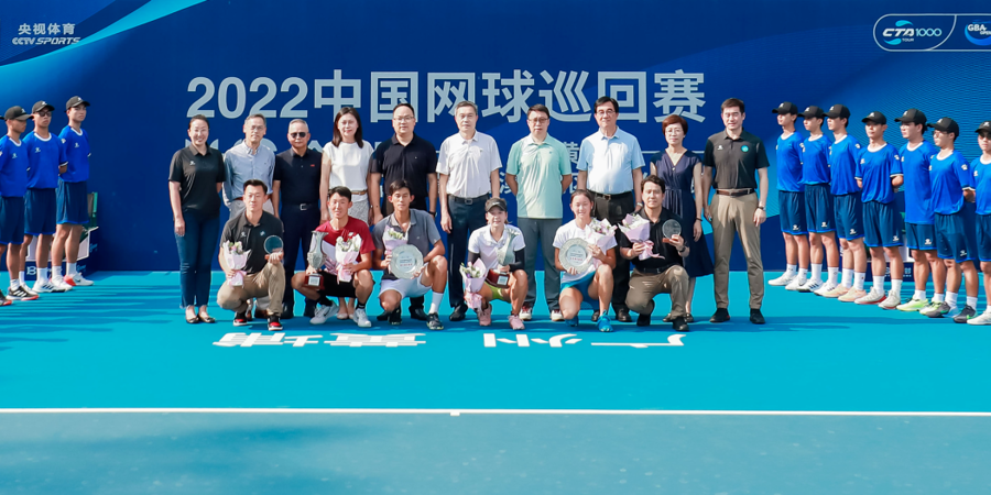 2022中国网球巡回赛CTA1000广州黄埔站暨粤港澳大湾区网球公开赛