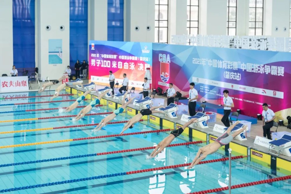 2021年中国游泳争霸赛（肇庆站）