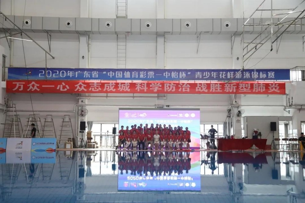 2021年广东省青少年花样游泳锦标赛